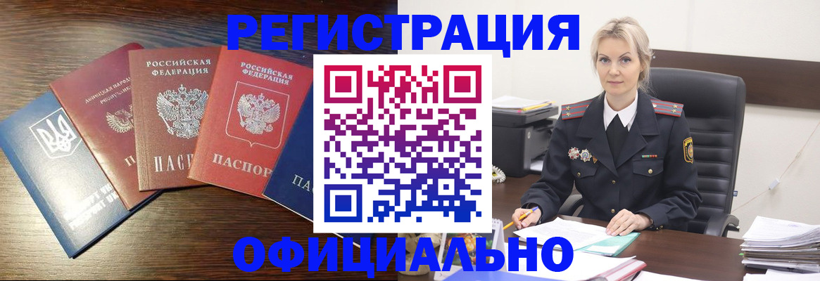 регистрация для дет. сада в Боровске